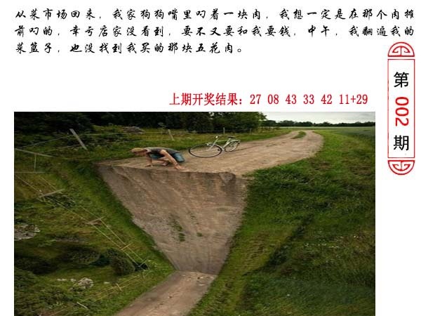 002期澳门生活幽默[图]