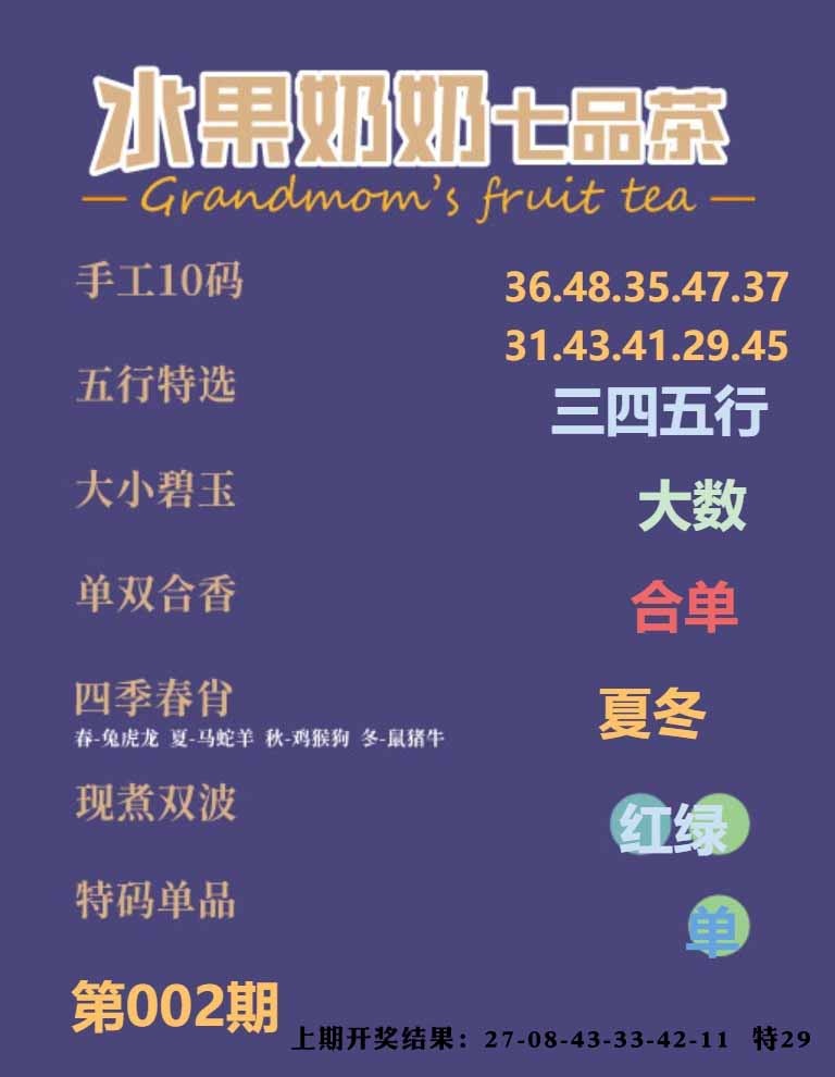 002期七品茶[图]