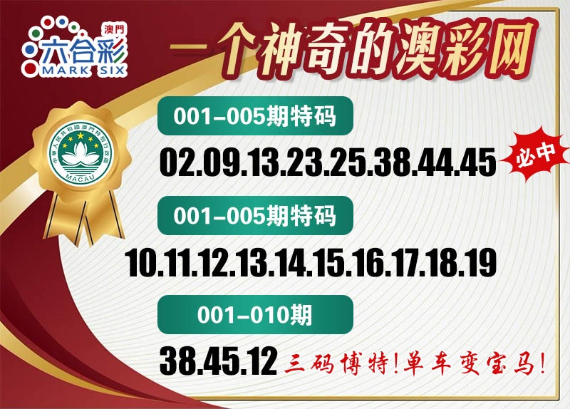 002期澳彩网[图]